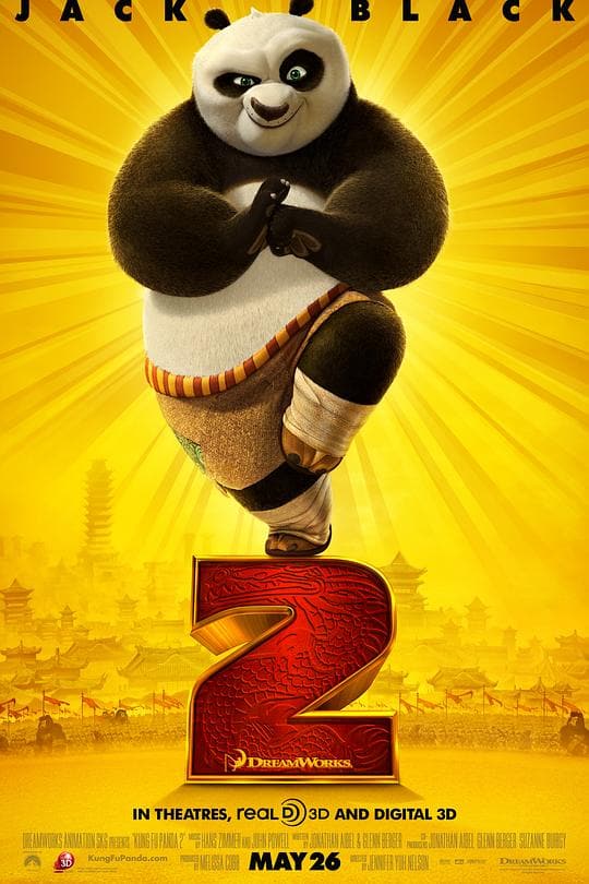 《功夫熊猫2》海报